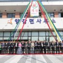 양감면사무소 게이트볼장 이미지