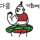 유신호 이미지