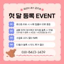 멍앤미 이미지
