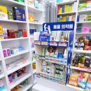 양정온누리약국 이미지