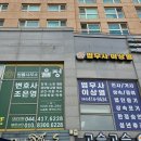 그린법무사사무소 네이버블로그