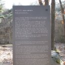 군위군 화산산성(華山山城) 이미지