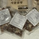 마마애찬