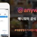 대야물누리체험관 이미지