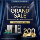 2021-03-0573 | 삼성 프리미엄스토어 더현대 서울 6월 그랜드 세일 구매 혜택 안내