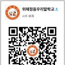 영어반(초급)-오전 이미지