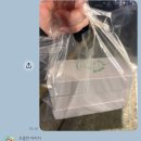 쁜이네곳간 이미지