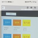 이천시 탁구전용체육관 네이버블로그