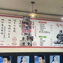 술타령꼬기집
