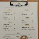 쿠키헤이븐 이미지