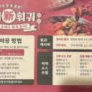 두끼 - 김포시 김포한강4로 487 | 두끼