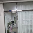 포레헤드스파