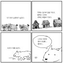 아기돼지 삼형제 이미지