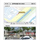 동막역 3번출구 이미지
