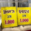 대박손만두분식