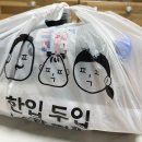 야식 먹기 좋은 시간에 “닭발 공작소” 국물 닭발 먹은 후기💛