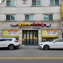 1번지목살덕정점 | 경기 양주 맛집 / 1번지목살 덕정점 (˵ ͡° ͜ʖ ͡°˵)