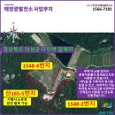 제일좋은 태양광발전소 이미지