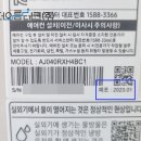 하임테크주