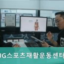 대연동 스포츠센타 이미지