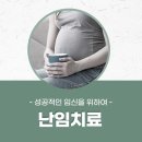 부부의원 이미지