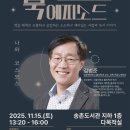 대덕도서관 이미지