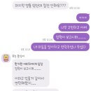 민혁 | 당첨되고도 못 갈 뻔한 몬스타엑스 THE X 민혁 영통 팬싸 후기 댕프, 몬베베 일기 :)