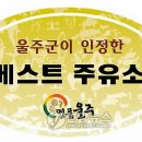 베스트주유소 이미지