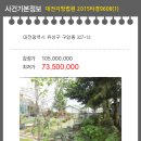 구암동327 이미지