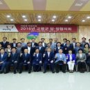 고령군청(다산면 행정복합타운)