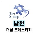 남천바다로 이미지