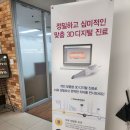 훼미리치과의원 이미지