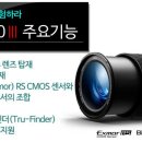 소니 RX10M3 에 대해 알고 싶습니다. 이미지