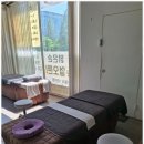 한국 피부&풋.바디