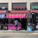 풍물분식 이미지