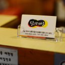 닭익는마을 여천점 이미지