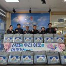 신용협동조합 이미지