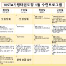 별 태권도장 이미지