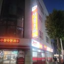 청주본가왕갈비탕정읍점 | 원주 관설동 맛집 청주본가왕갈비탕 원주점 내돈내산 후기