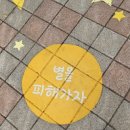 신재초등학교 이미지