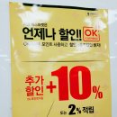 에스마켓대전