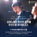 삼성노블의원 이미지