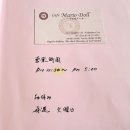 마리오 소프트 이미지