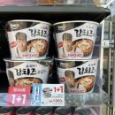 GS25 오류동역점 이미지