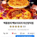 양덕동144 이미지