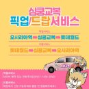교복은여기서 이미지