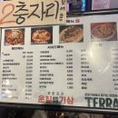 태원오토바이 | [이태원 맛집] 주정뱅이로 나온 낙곱새 맛집 - 운칠기삼