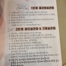 D00360 | 홍대 데코덴 탑꾸카페 7살 아이와 슬라임 폰케이스 탑꾸폴꾸 만들기 내맘대로폰케이스