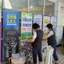 오전동주민센터 이미지