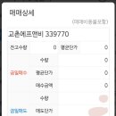 마리에프앤비 이미지